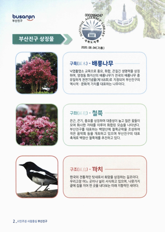 미리보기 이미지 2번째