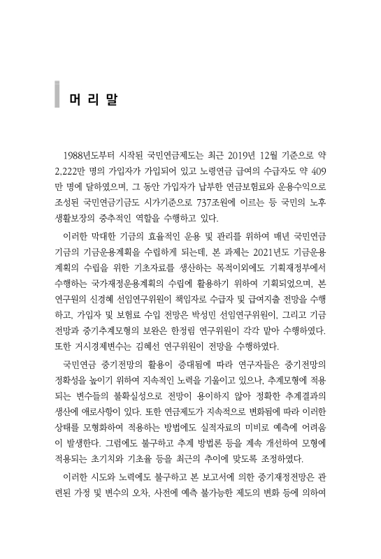 미리보기 이미지 2번째