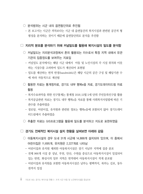 미리보기 이미지 4번째