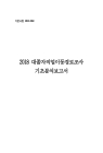 미리보기 이미지 1번째