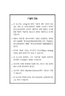 미리보기 이미지 2번째