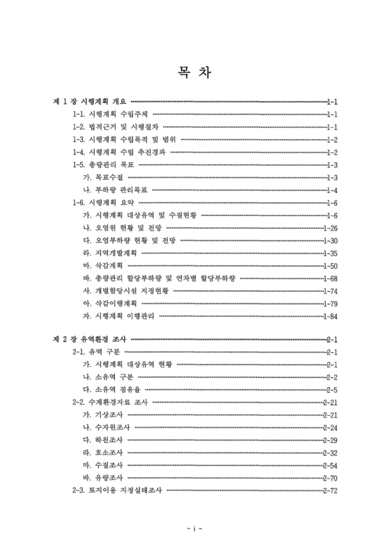미리보기 이미지 3번째