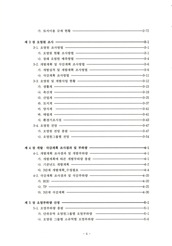 미리보기 이미지 4번째