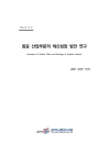 미리보기 이미지 1번째