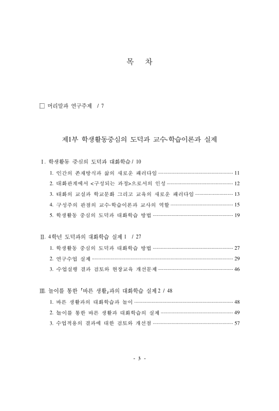 미리보기 이미지 3번째