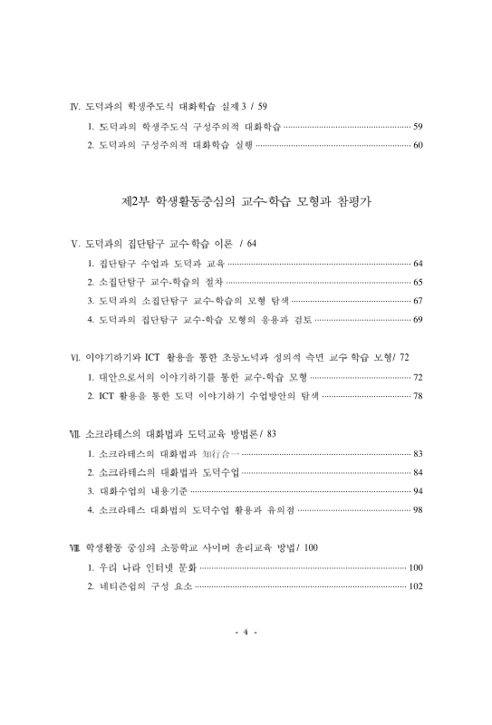 미리보기 이미지 4번째