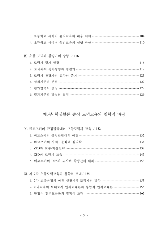 미리보기 이미지 5번째