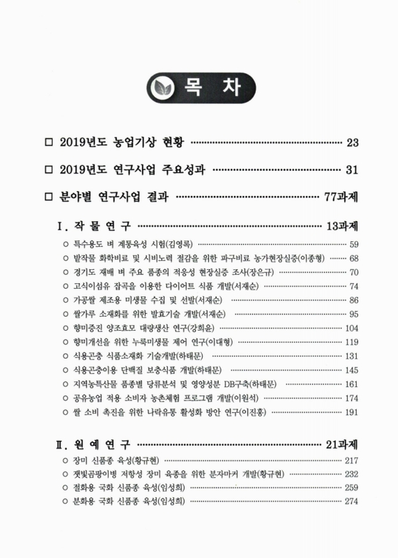 미리보기 이미지 4번째