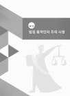미리보기 이미지 2번째