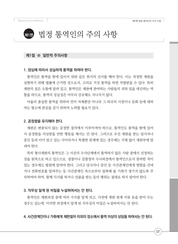 미리보기 이미지 4번째