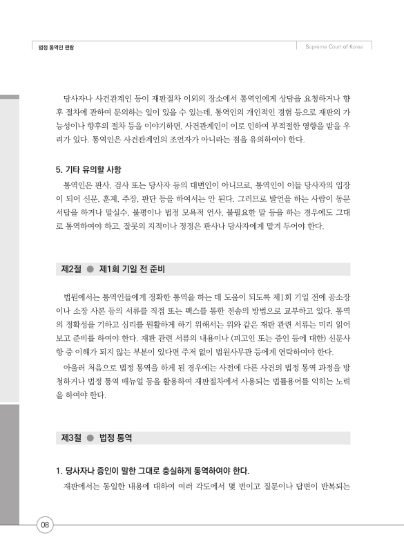 미리보기 이미지 5번째