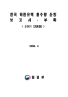 미리보기 이미지 1번째