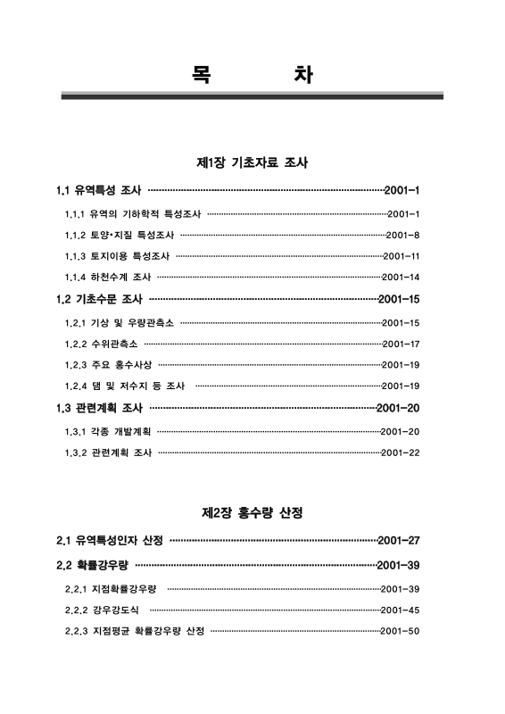 미리보기 이미지 3번째