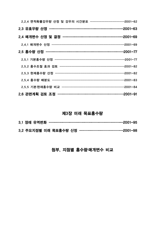 미리보기 이미지 4번째