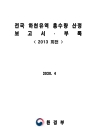 미리보기 이미지 1번째