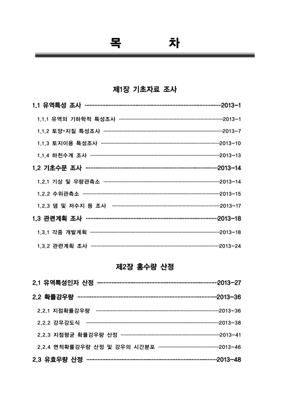 미리보기 이미지 3번째