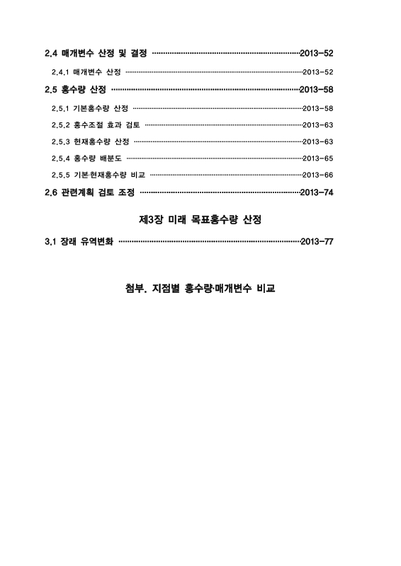 미리보기 이미지 4번째