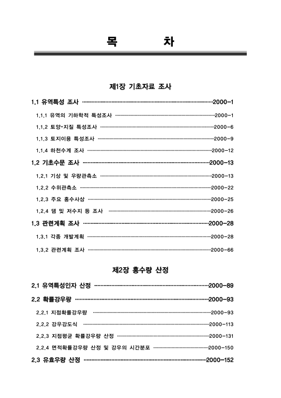 미리보기 이미지 3번째