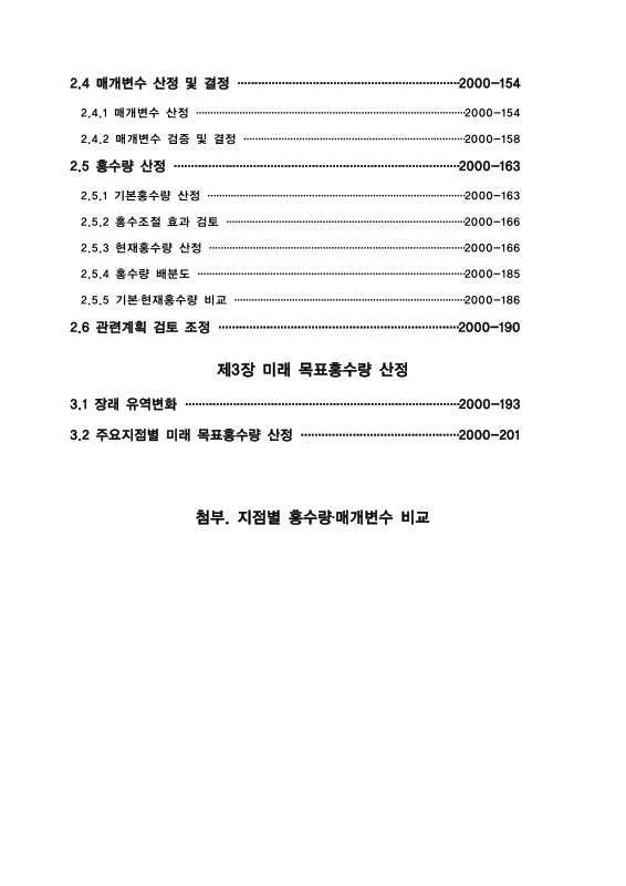 미리보기 이미지 4번째