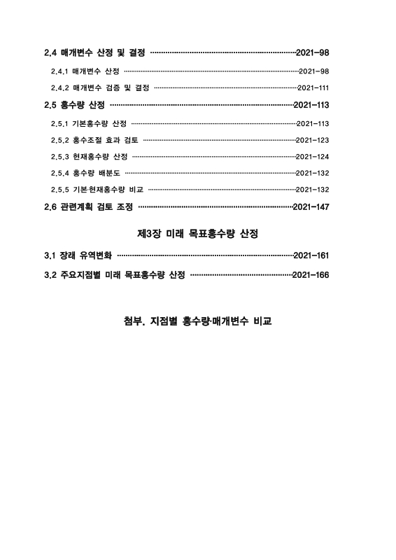 미리보기 이미지 4번째