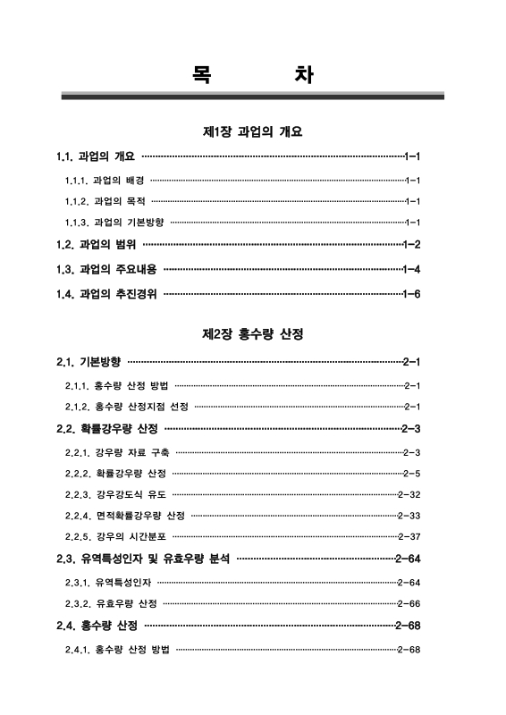 미리보기 이미지 3번째