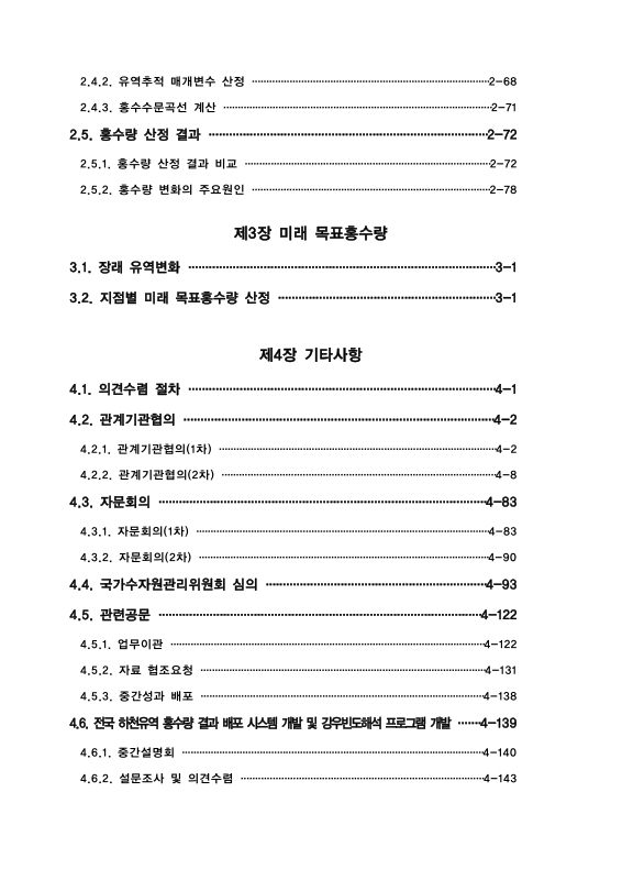 미리보기 이미지 4번째