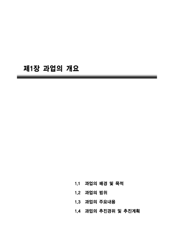 미리보기 이미지 5번째