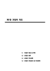 미리보기 이미지 4번째