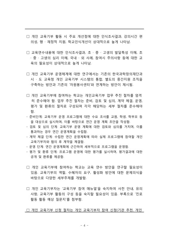 미리보기 이미지 4번째