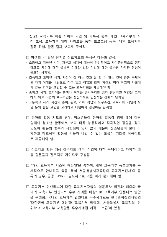 미리보기 이미지 5번째