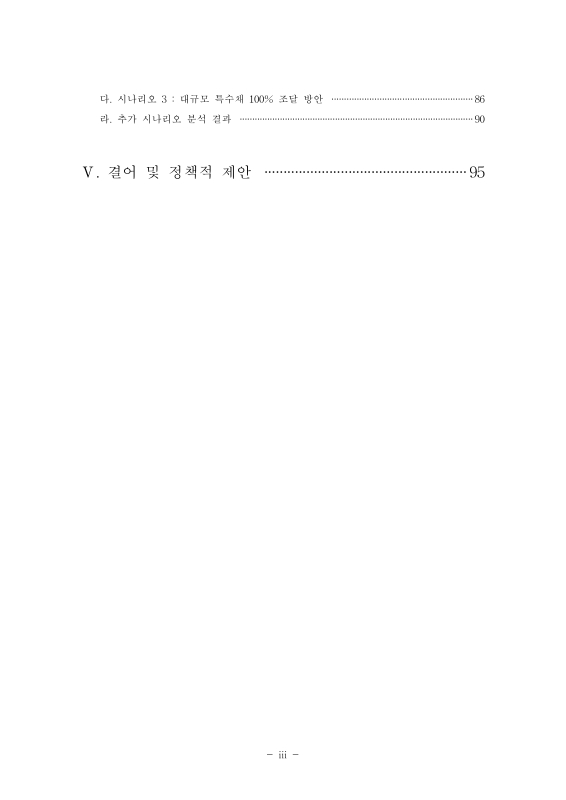 미리보기 이미지 5번째