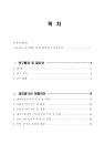 미리보기 이미지 2번째