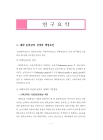 미리보기 이미지 2번째