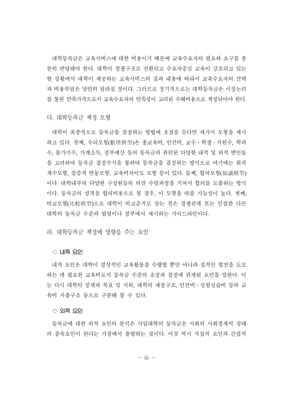 미리보기 이미지 5번째