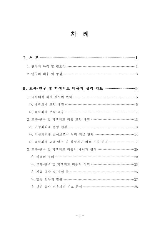 미리보기 이미지 2번째