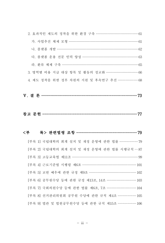 미리보기 이미지 4번째
