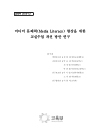 미리보기 이미지 1번째