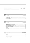미리보기 이미지 1번째