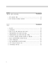 미리보기 이미지 2번째