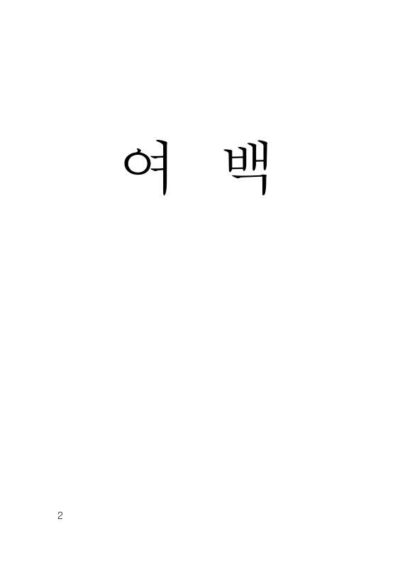 미리보기 이미지 5번째