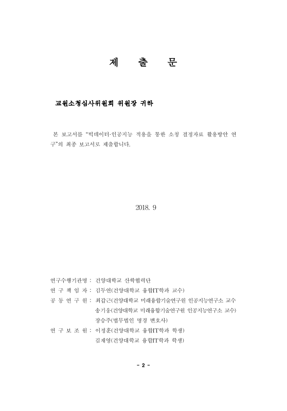 미리보기 이미지 2번째