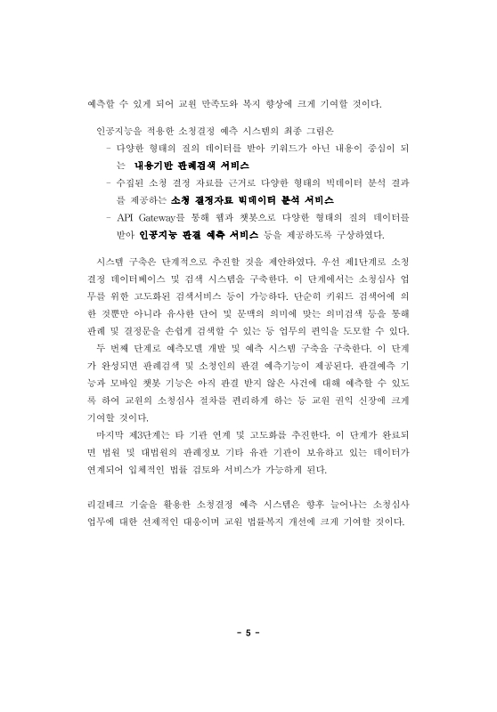 미리보기 이미지 5번째