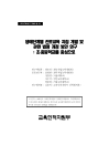 미리보기 이미지 2번째