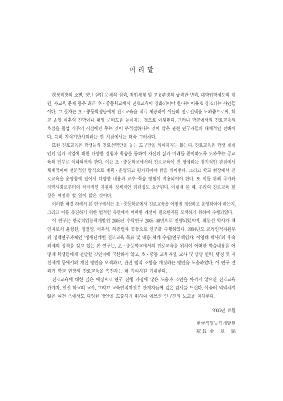 미리보기 이미지 4번째