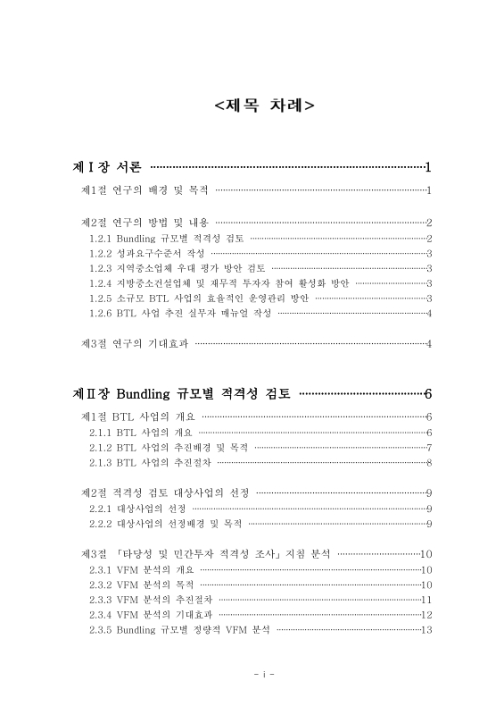 미리보기 이미지 4번째
