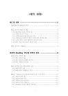 미리보기 이미지 3번째