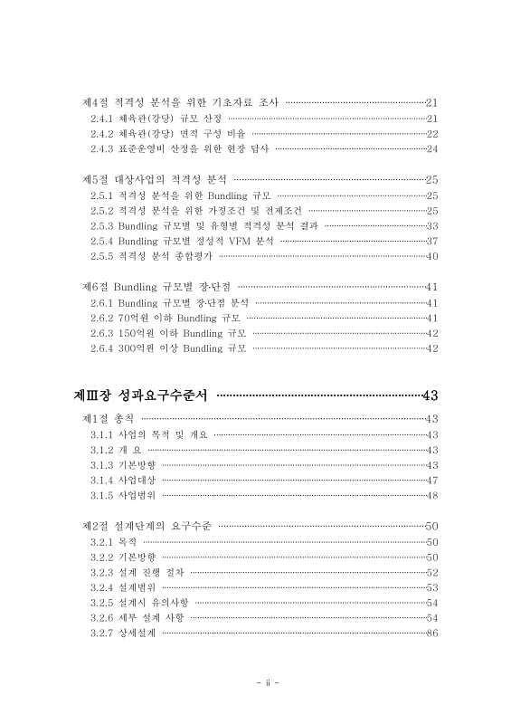 미리보기 이미지 5번째