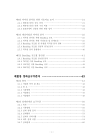 미리보기 이미지 4번째