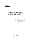 미리보기 이미지 1번째