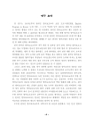 미리보기 이미지 1번째